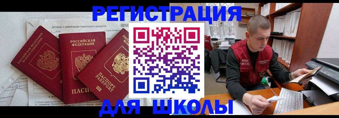 найти адрес прописки в Магадане